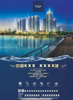 卓越營銷，智啟未來——房地產(chǎn)營銷策劃全解析