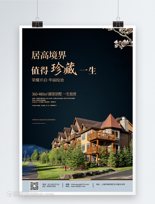 中式風(fēng)雅，傳世居所——探秘當(dāng)代中式房地產(chǎn)營銷新范式