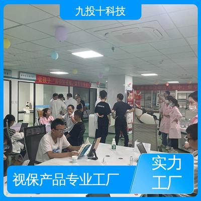 九投十智能眼鏡 引領未來智能穿戴新潮流