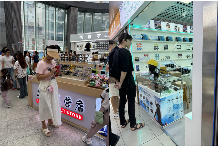 國慶電子市場消費觀察 華強北人流如潮，AI眼鏡大降價成消費新寵