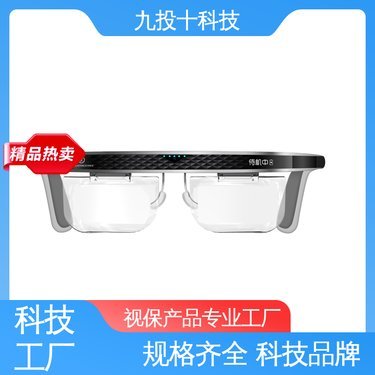 國產近視防控眼鏡鏡片